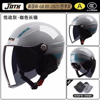 electric vehicle helmet for men and – Motosiklet kaskı (dəbilqə) - four-seasonsyuedong-gray-ribbon-brown-long-mirror-ear-protection