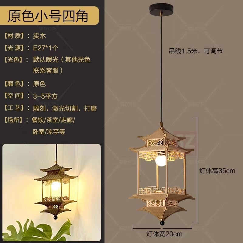 宋代美学禅意茶室餐厅仿古建筑房子新中式凉亭玄关灯六角凉亭吊灯|undefined