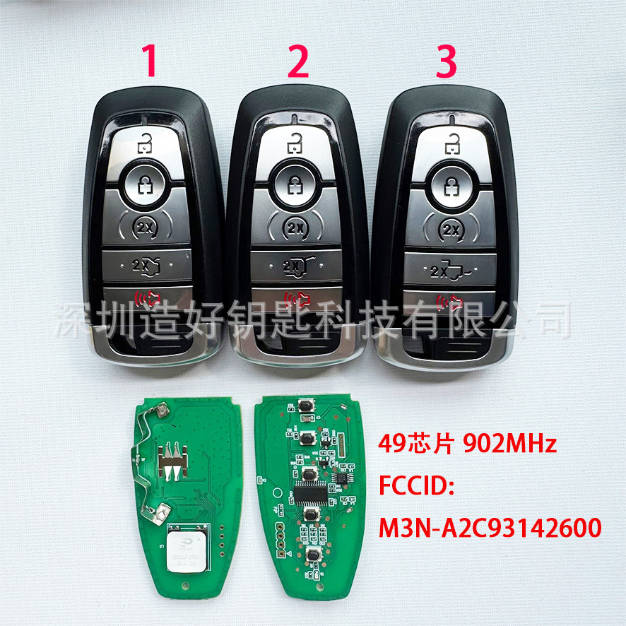 Ford Explorer, Fusion, Expedition, Mustang üçün oğurluq əleyhinə qurğu