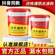 ����������⠝��ˮ�T�Ϸ�ˮ�z��픷�������a©���϶���ͬ��