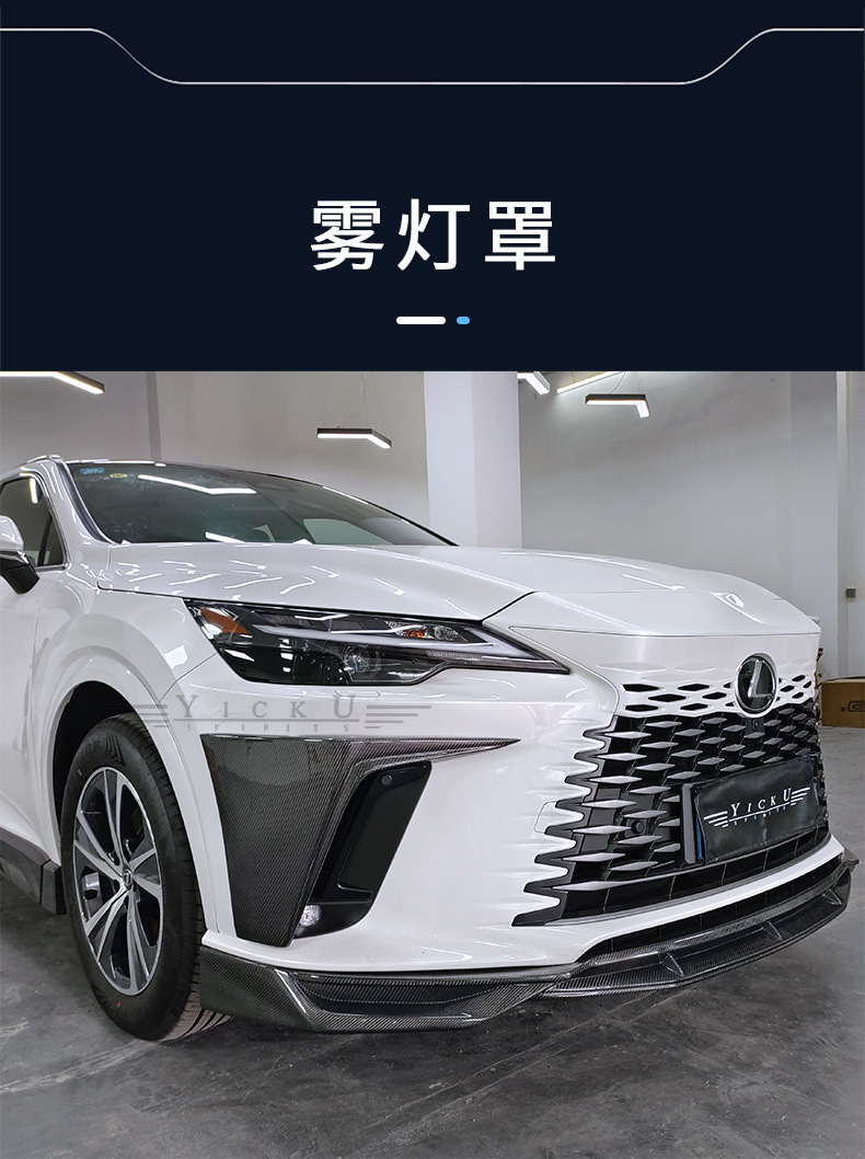 Suitable for 23-25 Lexus Rx350 Modified Trd Carbon Fiber Front Lip, Rear Lip, Side Skirt and Tail Top Wing