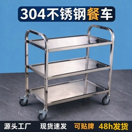 酒店餐具;炊事设备;其他酒店餐具
