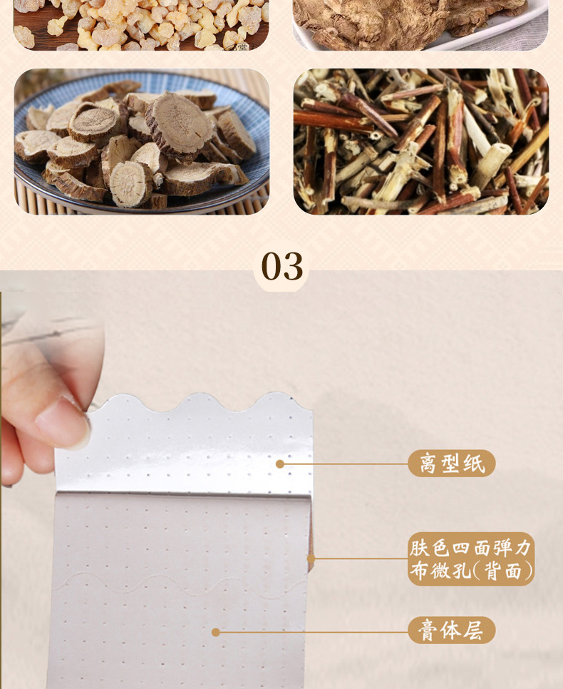 Tibetan Herbal Pain Relief Essential Oil Patch for Neck Shoulder and Lumbar Self Heating 6 Patches per Box in use