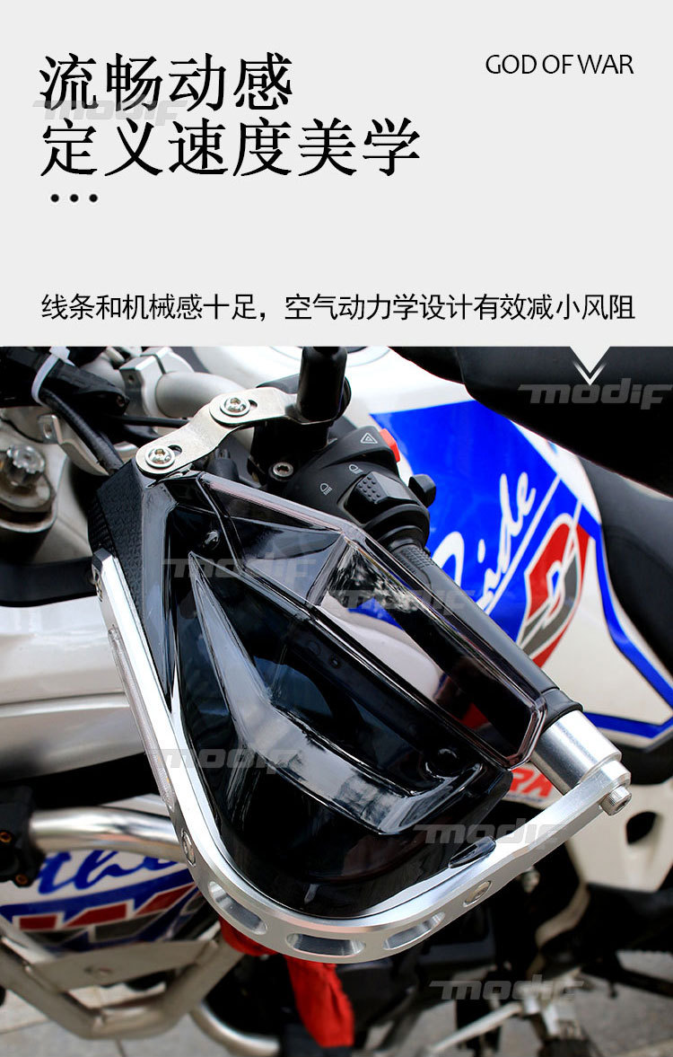 Motorcycle Handguard Wind Shield Uy125Afr Nine号Dl250 Anti-Fall Handlebar Uhr150 Kove 525X Modification