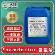 FoamdoctorF1090 2100 2768 1089 2010 1160 1152 2875���ݼ�ʳƷ