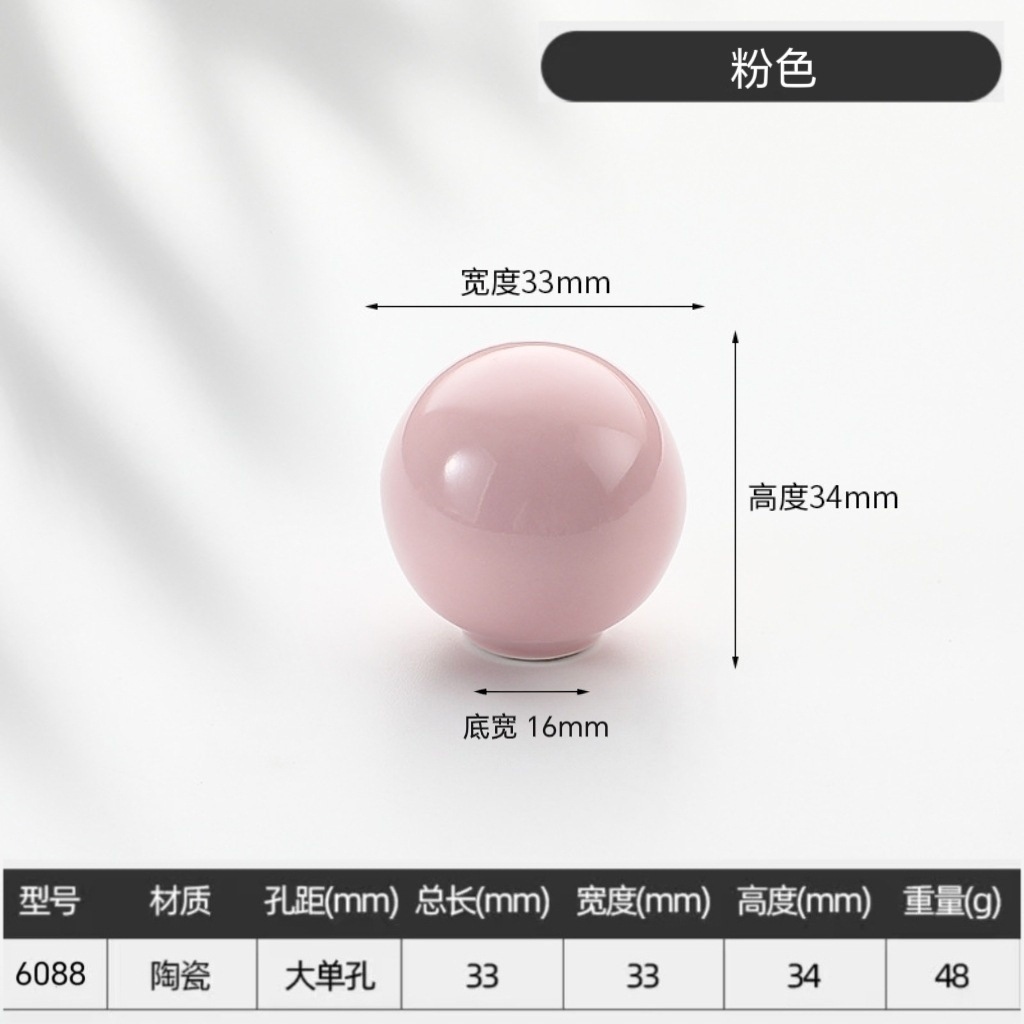 Ручка мебельная Love Armor Home белая малая