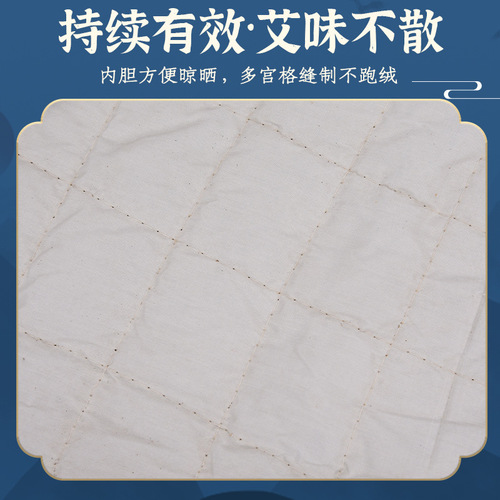 Multi-specification mugwort filling inner bag for electric heating pad, knee cushion core protector, moxa health care product herbal replacement medication core