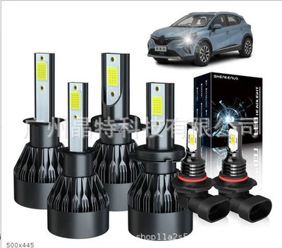 Cross-border hot sale led: Ön faralar - c6-black-6-pack-h1h79005-black-and-white