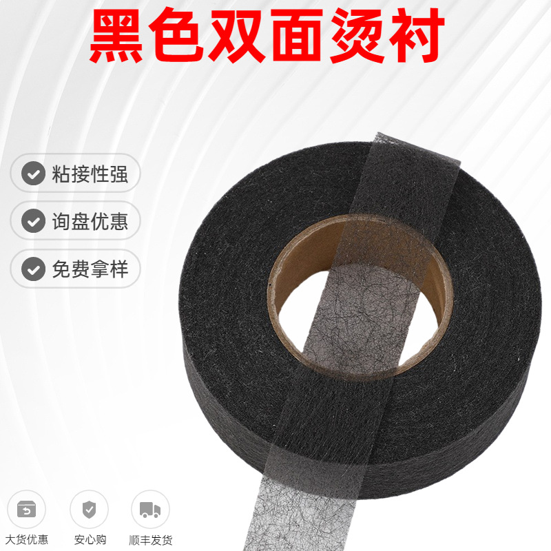 现货供应服装嵌条衬 纤条 衬条  五线粘 衬布热熔胶网切条