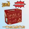 Kayou Nezha Chiyan (коробка 20 уп.)