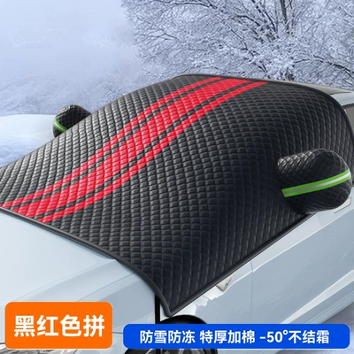 Thickeneded Snow Shield Anti-Frost Anti-Freeze: Car snow shield - sedan-model-black-and-red-striped-three-layer-model-with-ears