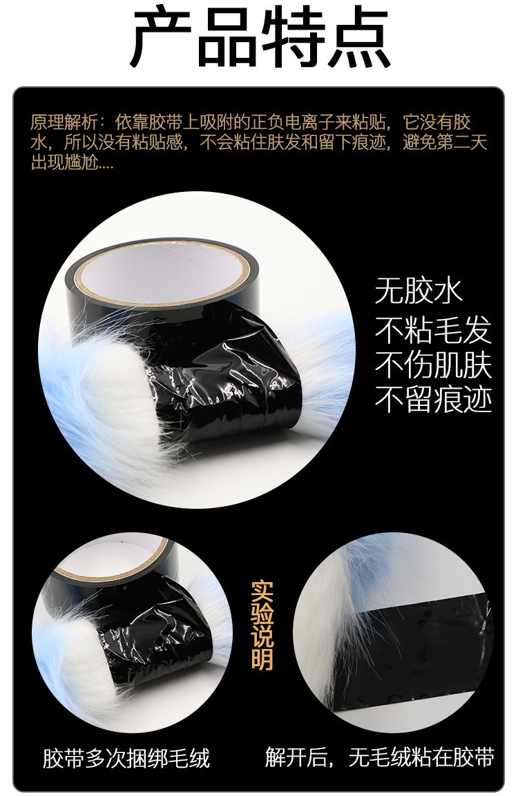 Electrostatic Bondage Tape for Couples, Red, 10 m x 5 cm, Glue-Free PP Restraint Tape — detail image 17