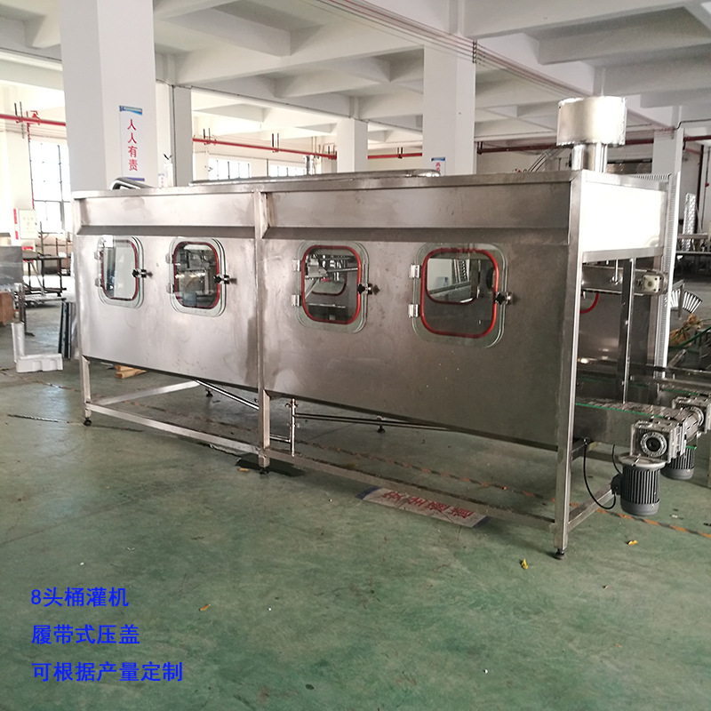 厂家销售桶装全自动洗瓶灌装机 桶装水包装机械纯净水灌装线设备