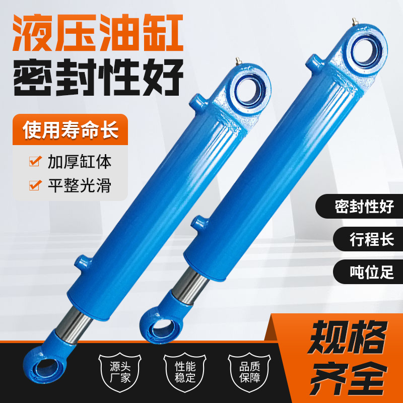 电动升降机货梯提升加长液压油缸 重型工程双向油缸非标油缸