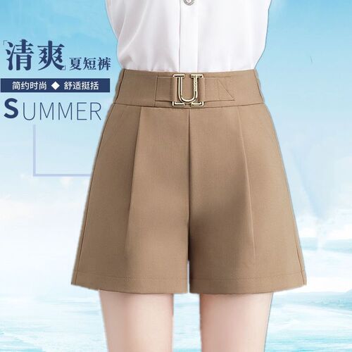 Women's Summer High-Waisted Loose Slimming Versatile Casual A-Line Wide Leg Pants Women's Slimming Suit Pants