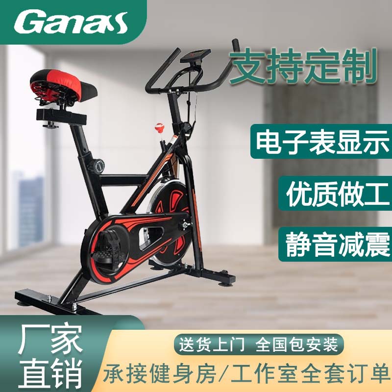 Cross-Border Wholesale of 2026 New Model Gym Spinning Bikes, Indoor Exercise Bikes, Aerobic Silent Exercise Bikes