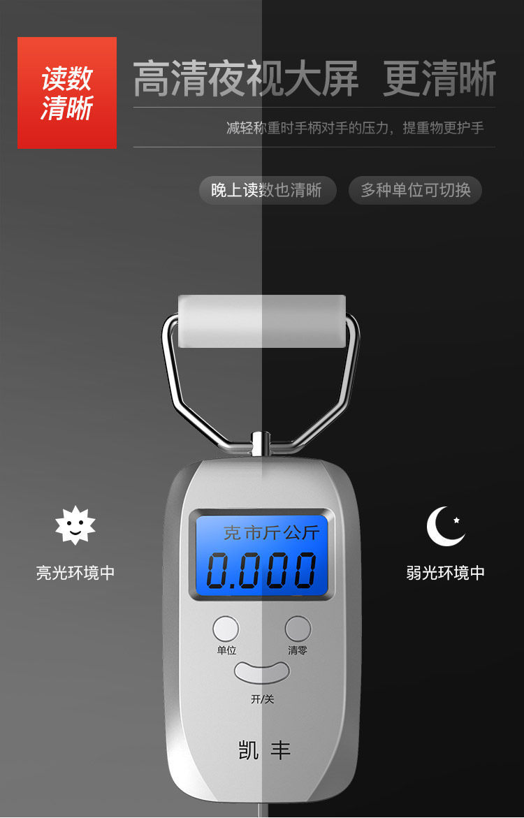Kaifeng Mini Portable Electronic Scale 50kg Compact High Precision Household Courier Weighing Scale Small Spring Handheld