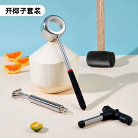厨房小工具;手动打蛋器;便携餐具