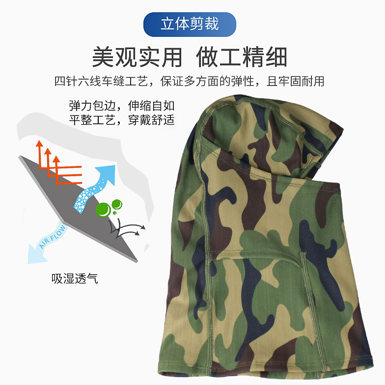 爆款勾同款户外骑行面罩摩托机车自行车头套滑雪登山防寒面罩帽子|undefined