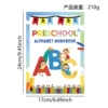 Развивающий букварь ABC — цветной
