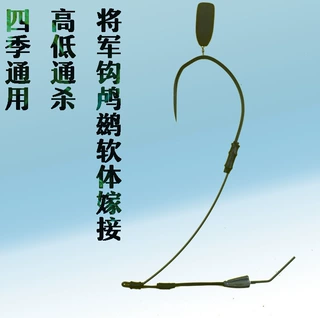 新款可视锚鱼钩三代将军钩有腿单钩新款专用软腿钩锚钩加重可视锚
