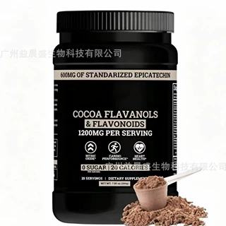 外贸跨境可可肌醇粉MYO & D-CHIRO补充剂热销TK亚马逊 源头工厂