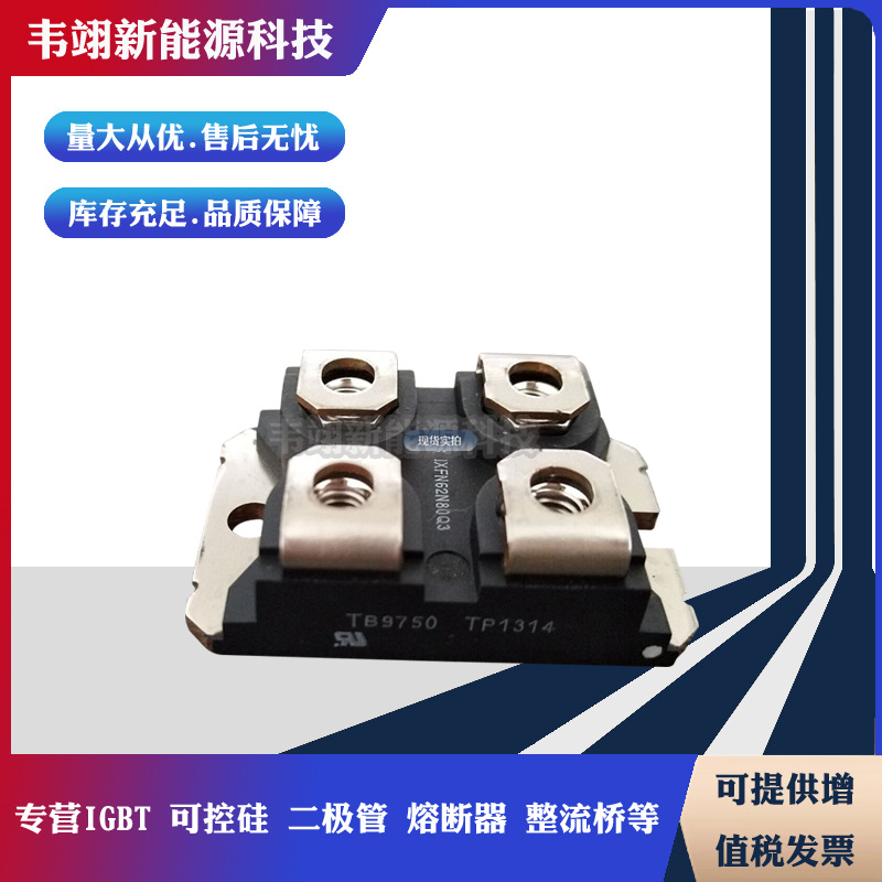 现货艾赛斯快恢复二极管DSEP2X31-12A DSEP2X60-12A DSEP2X61-12A