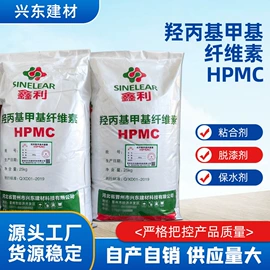 纤维素;砂浆添加剂;抗裂添加剂