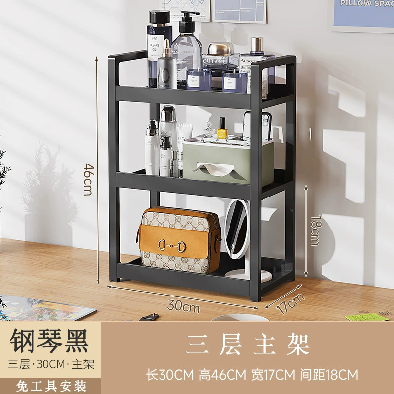 Desktop storage rack multi-layer bookshelf student desk storage rack office computer desk layered storage rack dormitory