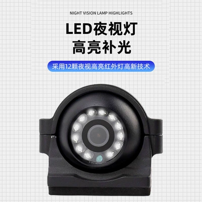 infrared night vision camera: Vehicle camera