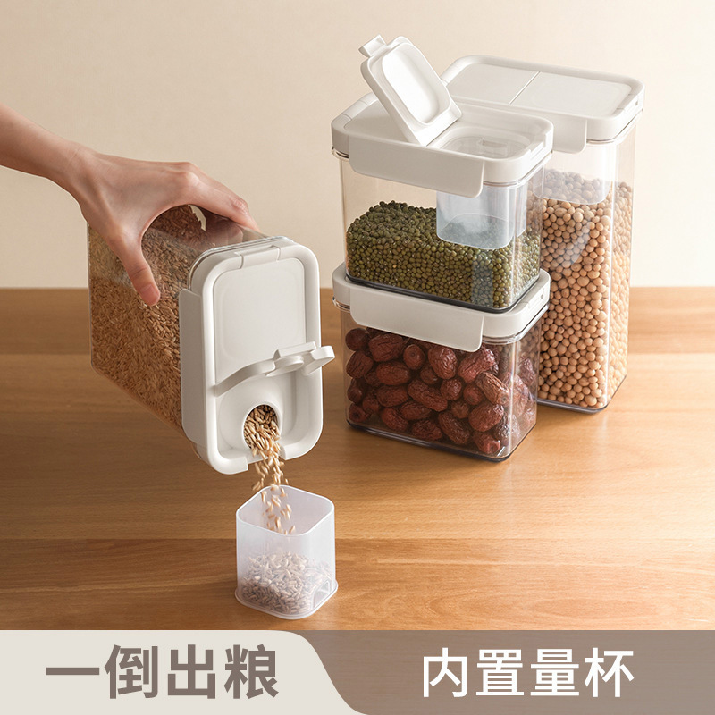 Japanese-style sealed jar with measuring cup transparent snack jar coffee bean storage jar multi-grain storage jar tea storage box