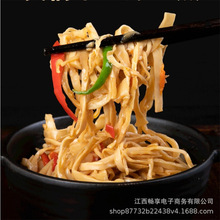 笋干干货农家自制笋尖嫩笋丝片江西特产明笋炭烤笋竹笋新鲜300克