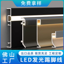 �l���X�Ͻ�Ƕ��ʽ���_������led���۾W�t���۟􎧽����N�_���_��