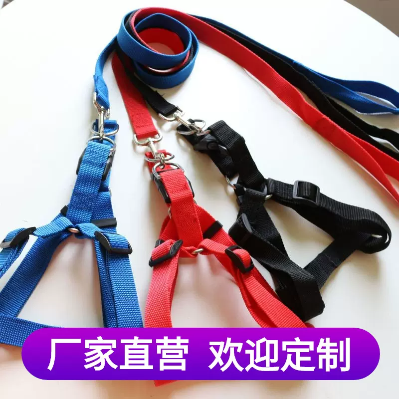 厂家直销大中小号普通胸背套 牵引绳 胸背套项圈套宠物用品批发