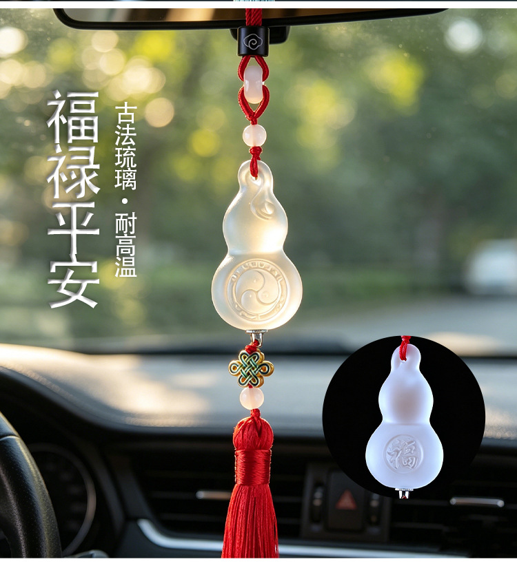 Car Hanging Ornaments, Traditional Frosted Glass Gourd Decorations, Car Interior Accessories, Wholesale and Dropshipping of Creative Car Decorations