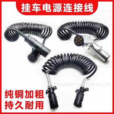 Seven-Hole Wire Plug Socket Electronically — Power supply, ignition system accessories