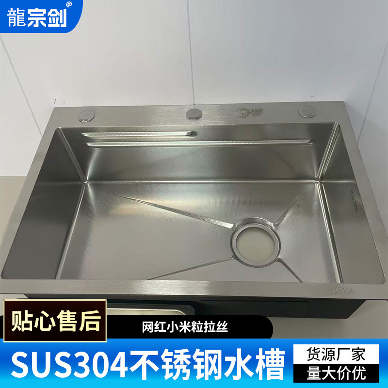 Мойка кухонная нержавеющая 68x45 см