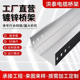 桥架;穿线管;LED轨道灯