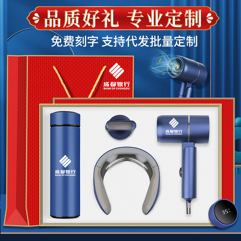 Regalos de apertura de la empresa, regalos de eventos comerciales, logotipos personalizados para enviar a los empleados, juegos prácticos de cajas de regalo de alta gama conmemorativas