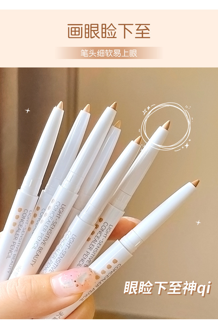 Wholesale of best-selling light-sensitive concealer pens, eyebrow concealer, eyelid concealer to under-eyelid pen, huge concealer, dark circle mask undefined