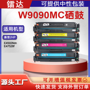 �m�û���W9090MC����hp E45028dn��ӡ�C̼�ۺ�E47528f��ɫ����
