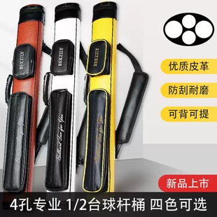 BEKZILY̨��U����UͰ�U�ЗU��4��1/2���^����������Ʒ���