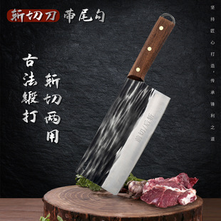 Hand-forged hammer-pattern Chinese-style chopping dual-purpose knife kitchen knife shredded chopping chicken, duck and fish ribs knife chef's knife sharp