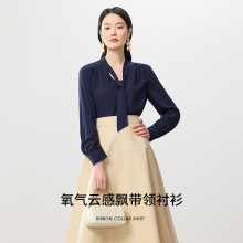 超凡服饰法式飘带衬衫上衣显瘦女衬衫透气免烫不易皱云感衬衣