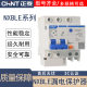 Chint leakage protection switch 3P63A air conditioner switch 2P32A household leakage switch NXBLE-63 leakage protection