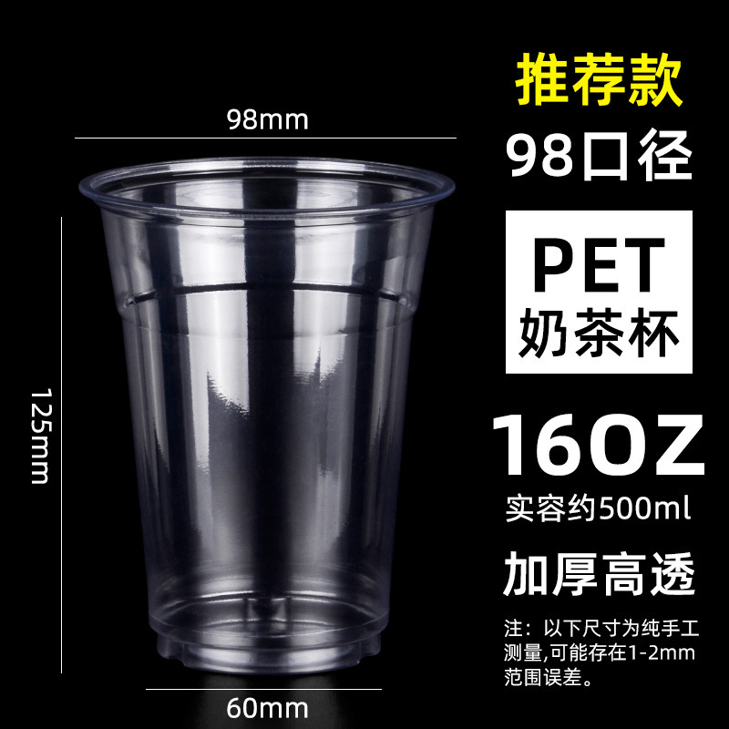 98 calibre taza de pet para llevar taza de café taza de té de leche desechable taza de bebida fría taza Tuk 500ml al por mayor