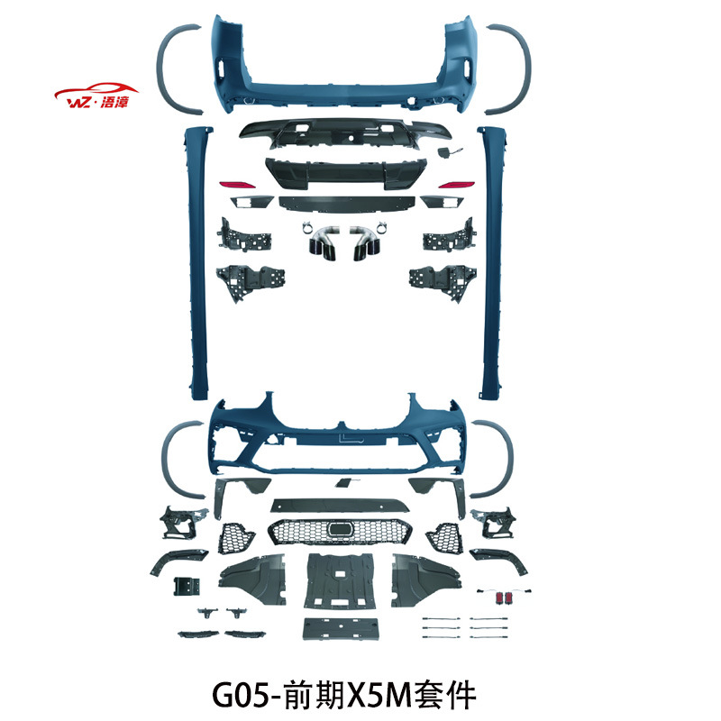 BMW – Big Surrounded Upgrade M5 Body - g05-pre-facelift-x5m-kit
