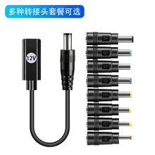 TypeC�DDC12VPD�T�_���DDC.5*2.1mm·������푹�؈ͶӰ�x�Pӛ����