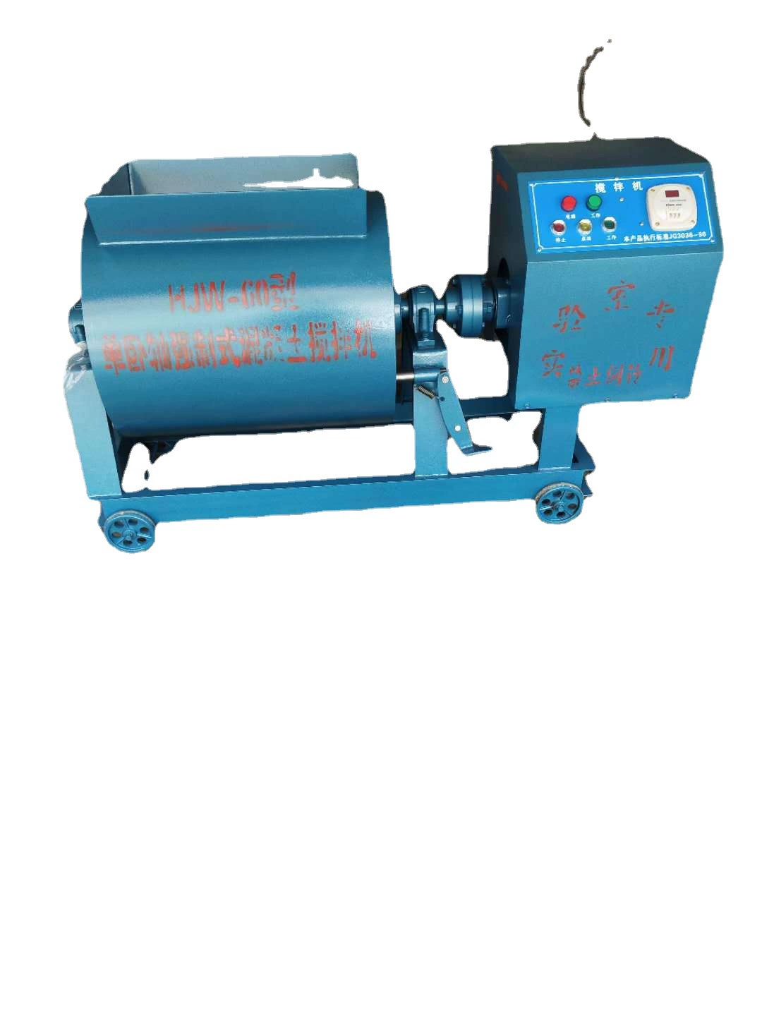 Завод оптом 60 литров бетонный Одиночный Горизонтальный смеситель вала горизонтальный Одиночный Горизонтальный смеситель вала лаборатории