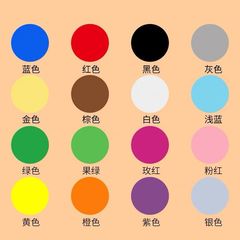 彩色圓形圓點不乾膠標籤顏色貼紙標記標示口取紙空白手寫自粘標籤